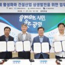 광명건설(주) 이미지