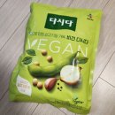 CJ 프레시웨이 푸드 솔루션 페어 2023 박람회 다녀온 후기
