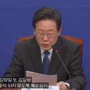 이재명 “우리 북한 김일성·김정일의 노력”… 속기록에선 ‘우리’ 뺐다 이미지