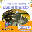 영덕고등학교 이미지