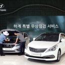 현대중부서비스 이미지