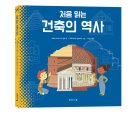 두레건축