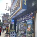 새유명온누리약국 이미지