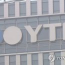 [1보] 유진그룹, 3천199억원에 YTN 공기업 지분 낙찰 이미지