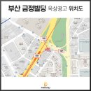 금정빌딩 티스토리