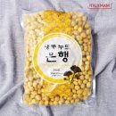 은행냉동
