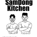 삼동심야식당 성수점 이미지
