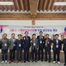 경주시시설관리공단 경북도민일보