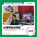 능내초등학교 이미지