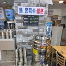 치자밀면 | 덕천동 밀면맛집, 내돈내산 후기- 덕천 치자밀면