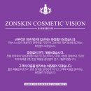 세안한방병원 이미지