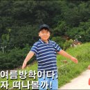 촌놈 이미지