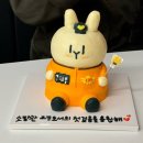 가재울공영주차장 | [인천/가재울역] 구움과자도 판매하는 가좌동 주문제작 케이크 전문점 “꾸리파스텔” 후기