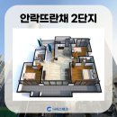 주식회사 경일건설 이미지