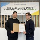 에이치비컴퍼니