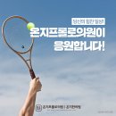 힘찬정형외과의원 이미지