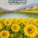 무주할머니경로당 이미지