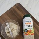 아델리아 | 아델리아산후조리원 음식 후기 음식 메뉴 식단