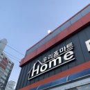 파파존스 속초점 이미지