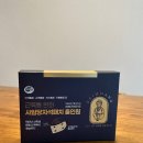 사임당약국 | &lt;건강하게 살자&gt; 추위에 더 심해지는 어깨 근육 통증, 사임당케어 자석패치로!