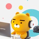 (주)라이언게임즈 | [공모주 청약정보] 카카오게임즈 공모주 청약 [9월1일~2일]