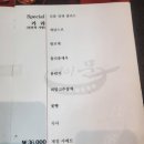메이문