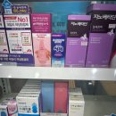 역전약국 이미지