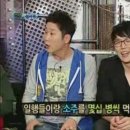주당집 이미지