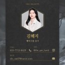 스타미용학원 이미지