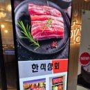 갈평상회