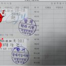 강성약국 이미지