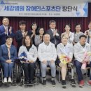 의료법인 일민의료재단 세강병원 이미지