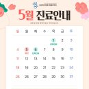 성모튼튼재활의학과의원 이미지