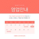 으뜸플러스 철산점 이미지
