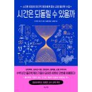미즈라이프