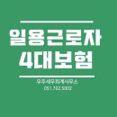 세무회계우주 이미지