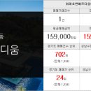 아성공인중개사사무소 이미지