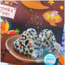 아이 레시피 | 아이배넷 솔솔 뿌려먹는 주먹밥 레시피 후기｜김자반으로 간편하게 주먹밥 만들었어요