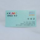 꾸미오가구 이미지