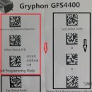 QR 리더기 GFS4400 셋팅법 이미지