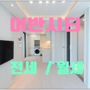 보광스타공인중개사사무소 이미지