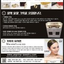 (주)예그리나