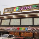 이교수 | 수원인계동한정식맛집 이교수한정식에서 화합코스 후기!