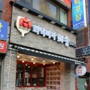 화덕피자파숑(반구동점) | 울산 중구 맛집]배달가능 화덕피자 파숑 반구동점°