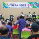 살고싶은집삼마요양원 이미지