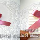 쿠키 봉다리