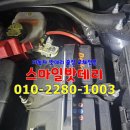 광교영통배터리