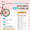 관악정비센터