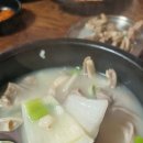 쪽실순대국