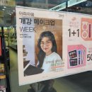 아리따움전주 - 전주시 완산구 유연로 286 | 아리따움전주